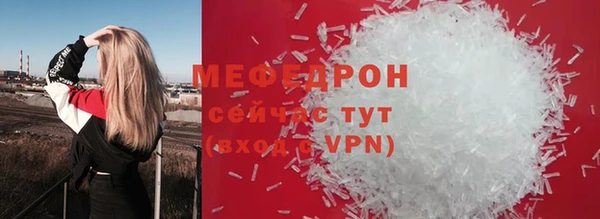 мефедрон VHQ Волосово