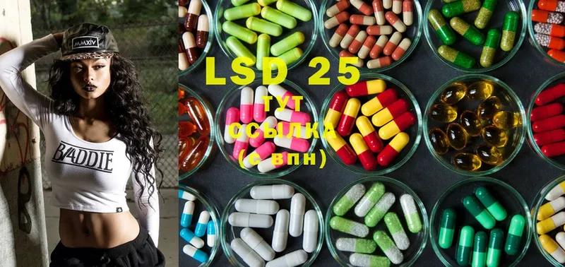 LSD-25 экстази кислота  Кировград 